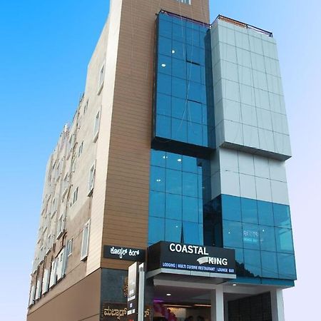 โคสตัล คิง Hotel บังกาลอร์ ภายนอก รูปภาพ